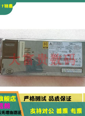 全新 03X4368 联想 RD630 640 530 800W服务器电源DPS-800RB A/C