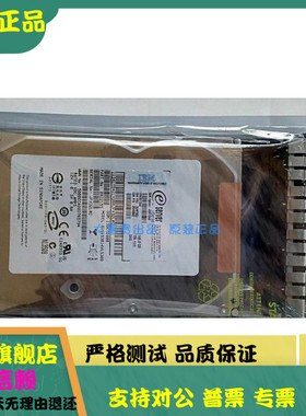 IBM原装 40K1044 39R7350 26K5842 146G SAS 3.5 15K X3550 X3650