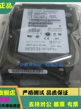 原装 IBM 40K6820 40k6823 146G 15K 4GB FC DS5020 DS4700 硬盘