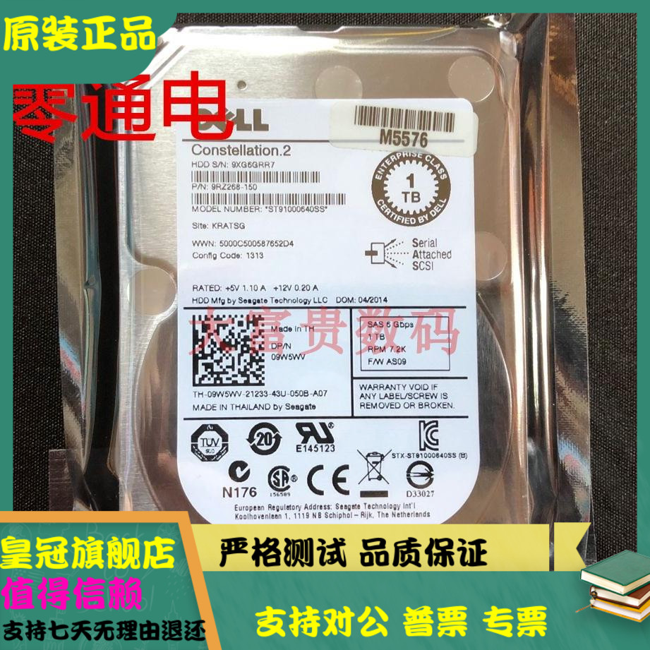 ST91000640SS1TBSAS09W5WV