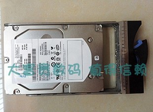 IBM DS3512 49Y1861 存储硬盘 450G SAS 原装 3.5 15K 49Y1865