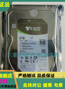 全新 浪潮 ST6000NM0095 6T SAS 7200转 12G 3.5 256M 服务器硬盘