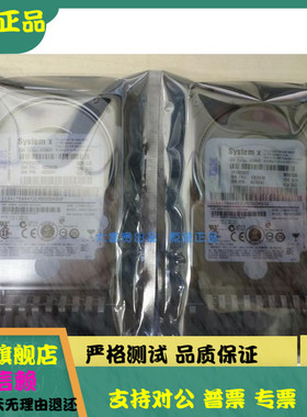 原装 IBM 42D0637 FRU 42D0638 RPM 6GB 300G 10K SAS 2.5寸 硬盘