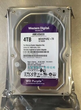 全新 WD/西部数据 WD40PURZ 3.5寸 SATA 4TB紫盘 台式4T 监控硬盘