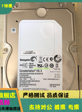 NetApp E2700 E2624 DE224C 50383-01 111-01507 3TB SAS 3T 硬盘