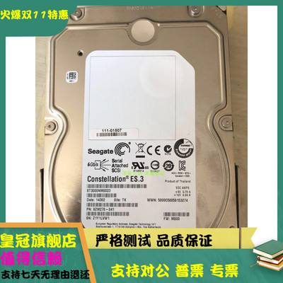 NetApp E2700 E2624 DE224C 50383-01 111-01507 3TB SAS 3T 硬盘