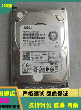 DELL 东芝 001M0D 01M0D AL15SEB120NY SAS 12GB 1.2T 2.5 硬盘
