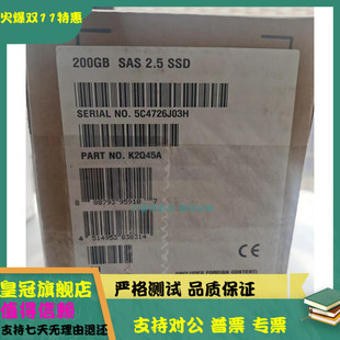 SFF 001硬盘 惠普 799327 12Gb 2.5 SAS 200GB K2Q45A 全新盒装