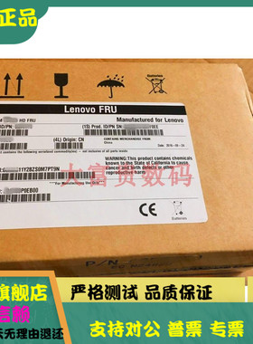 Lenovo/联想 00AJ096 300GB 10K SAS 00AJ097 X6/M5适用 IBM 硬盘