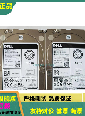 全新 Dell/戴尔 1.2T SAS 12G 10K 2.5 ST1200MM0198 0FR6W6 硬盘