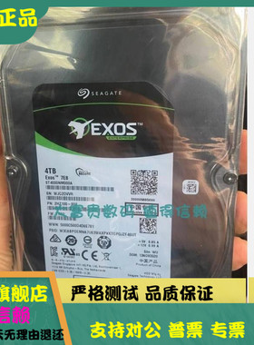 全新 原标 希捷ST4000NM000A 银河企业级4T 7.2KNAS机械硬盘