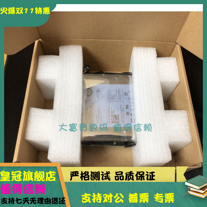 Dell 原装ST1000NM0055 1T SATA 6GB 128MB 3.5 0TW8VV TW8VV硬盘