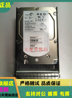 NetApp X412A-R5 46X0884 46X0886 600G SAS 硬盘 FAS2240 DS4243