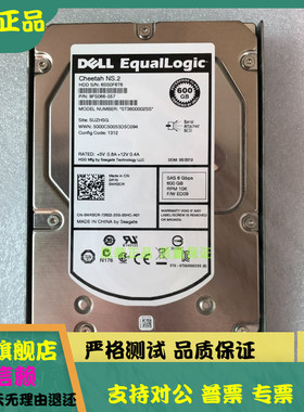 Dell 600G 15K SAS 3.5 0VX8J 02R3X EE06 EQ 存储硬盘 PS6110XV