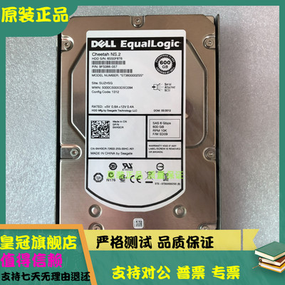 Dell 600G 15K SAS 3.5 0VX8J 02R3X EE06 EQ 存储硬盘 PS6110XV