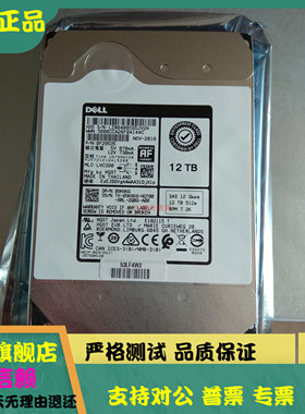 全新0通电Dell/戴尔 12T SAS 12GB 硬盘 09HXK6 HUH721212AL5200