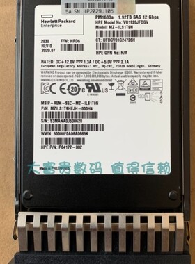 保真 HPE R0Q37A 1.92T SAS 12G 2.5 P13012-001 P04172-002 硬盘