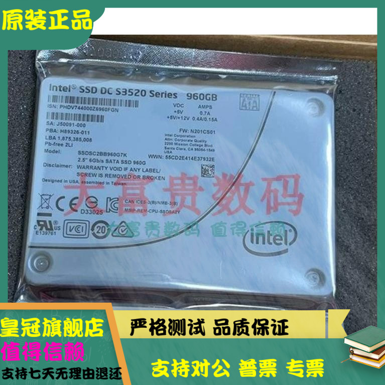 全新 Intel/英特尔S3520 960G SSD SATA固态硬盘 SSDSC2BB960G701
