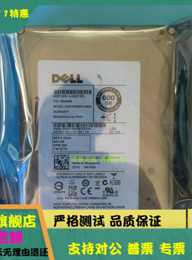 全新 DELL/戴尔 600G SAS 15K 3.5寸硬盘 0W348K HUS156060VLS600