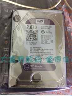 全新 WD/西部数据 WD20PURX SATA 2T 3.5寸紫盘 2TB 监控机械硬盘