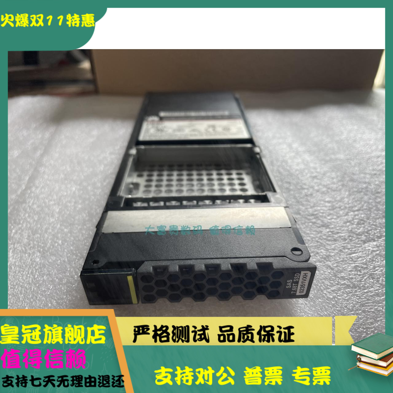 华为 Dorado 5000V3 7.68TB SSD SAS 2.5 02351VXH 03032WEP 硬盘