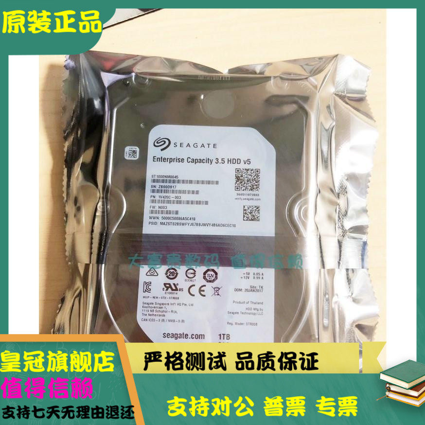 全新 DELL/希捷 ST1000NM0045 1TB SAS 3.5 12G 0DGNTV 原装硬盘
