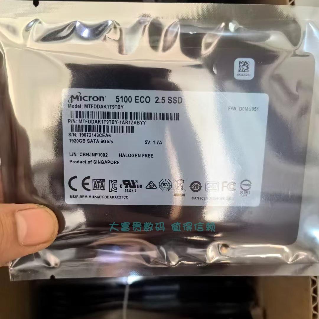 全新 美光 5100ECO 1.92T SATA 2.5硬盘 MTFDDAK1T9TBY-1AR1ZABYY
