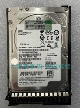 HP 872737 EG001200JWJNQ 硬盘876938-002 872483-006 1.2T SAS