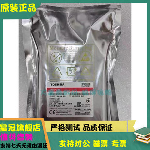 HDWD110UZSVA SATA 全新Toshiba 7.2K P300 3.5 机械硬盘 东芝