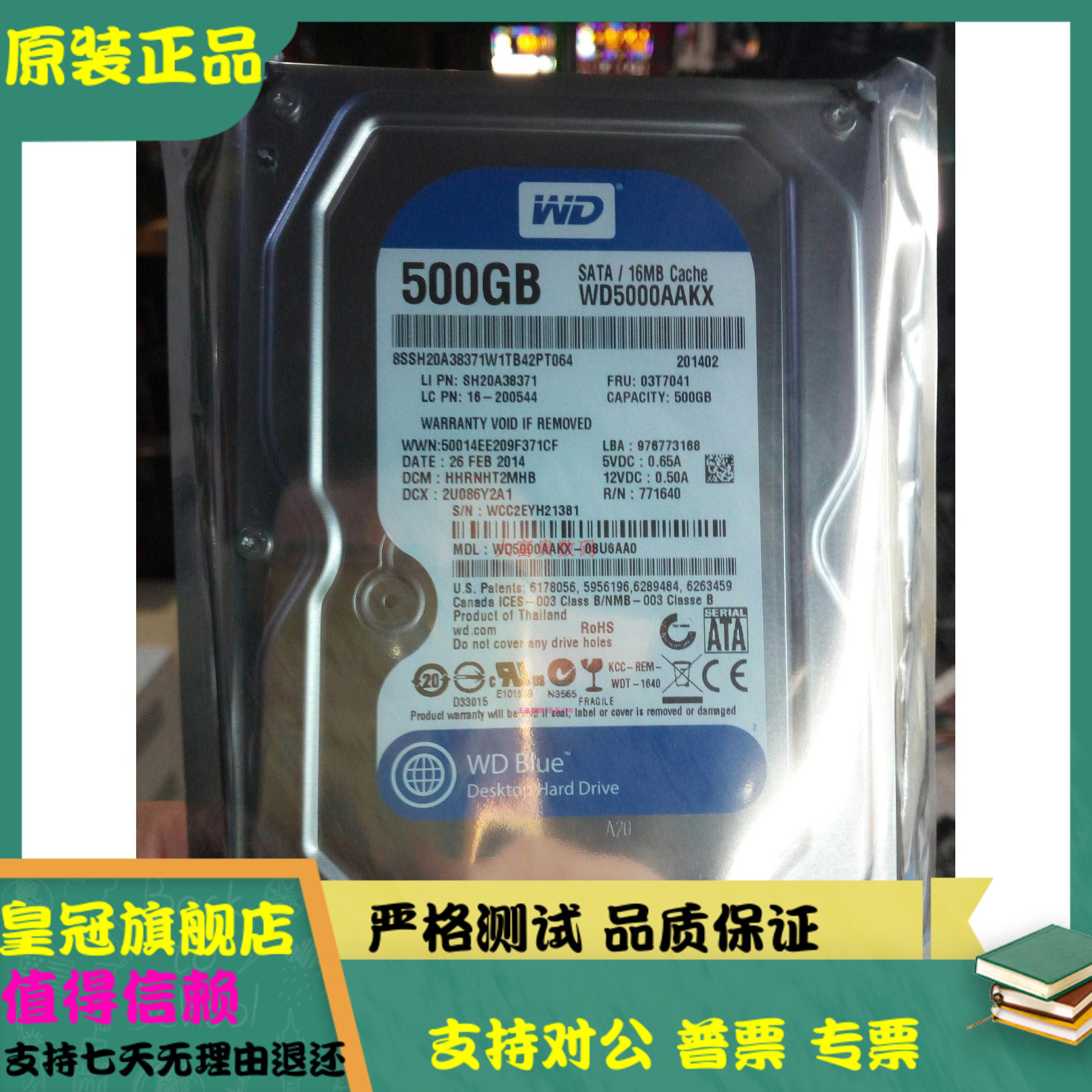 全新 WD/西部数据 WD5000AAKX 500G 7.2K 蓝盘3.5 500G台式机硬盘