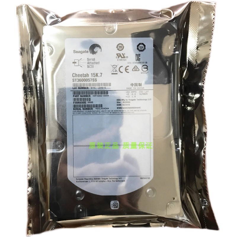 全新原装 Seagate/希捷ST3600057SS 600G SAS 15K7 3.5服务器硬盘