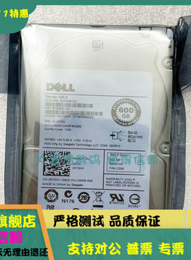 全新 原装 DELL/戴尔 0R72NV ST9600205SS 600G 10K SAS 2.5 硬盘