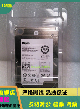全新0通电 Dell/戴尔 300G 15K SAS 2.5 ST9300653SS 0H8DVC 硬盘