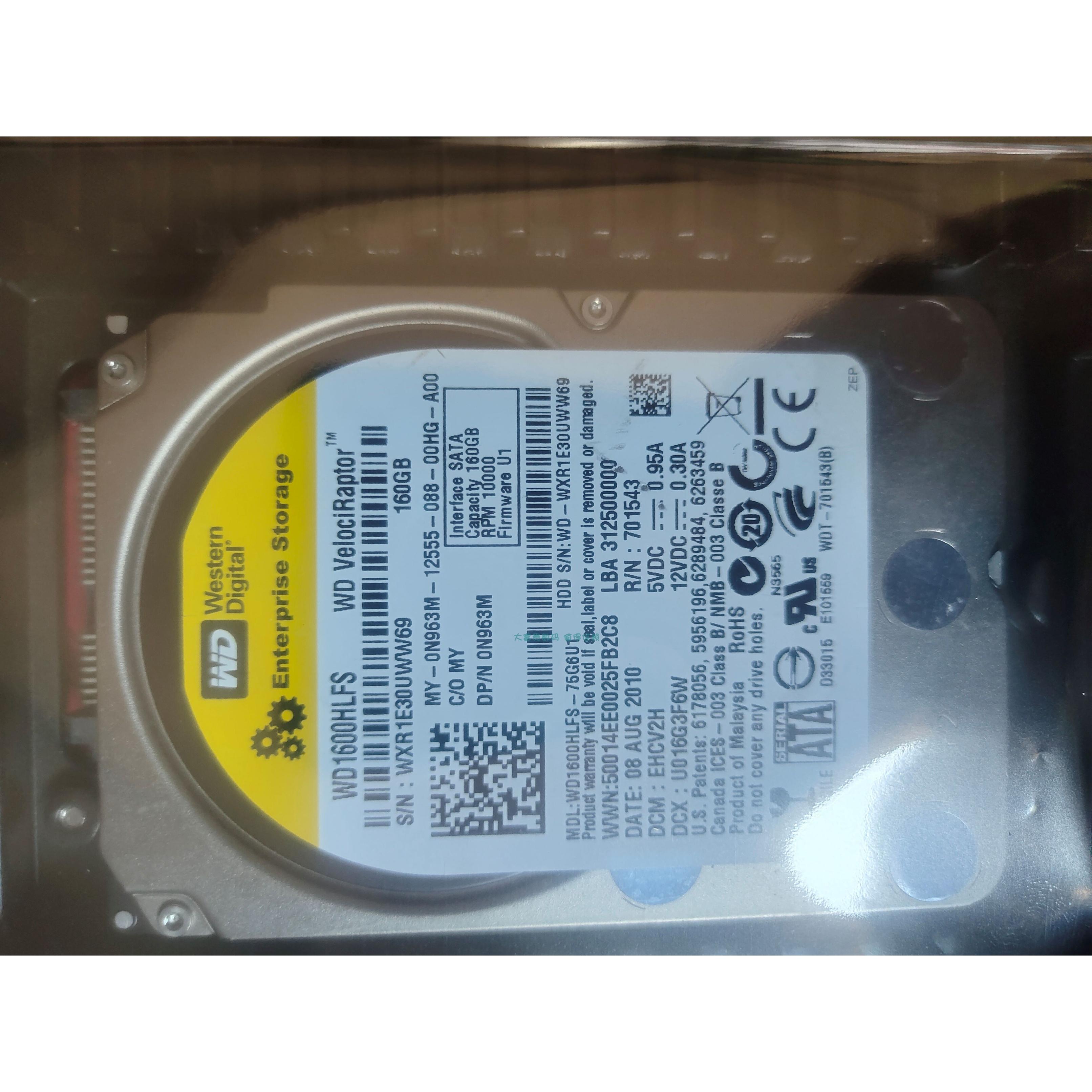 0通电 WD/西部数据 猛禽 WD1600HLFS-75G6U1 160G 10K SATA 硬盘