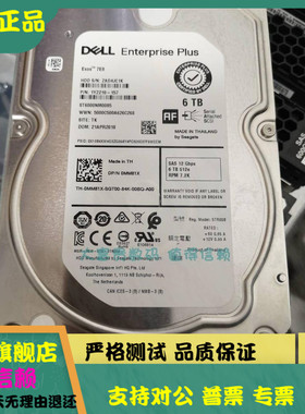 DELL康贝 SC3020 SCv2080 SC280硬盘 ST6000NM0095 0MM81X 6T SAS