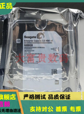 全新原装 希捷 ST6000NM0034 6T 7200转128M SAS 12Gb 服务器硬盘