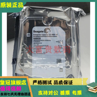 ST6000NM0034 7200转128M SAS 服务器硬盘 全新原装 12Gb 希捷