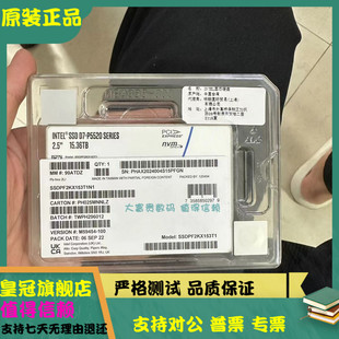P5520 英特尔 15.36T SSDPF2KX153T1N1 全新国行 企业级 intel