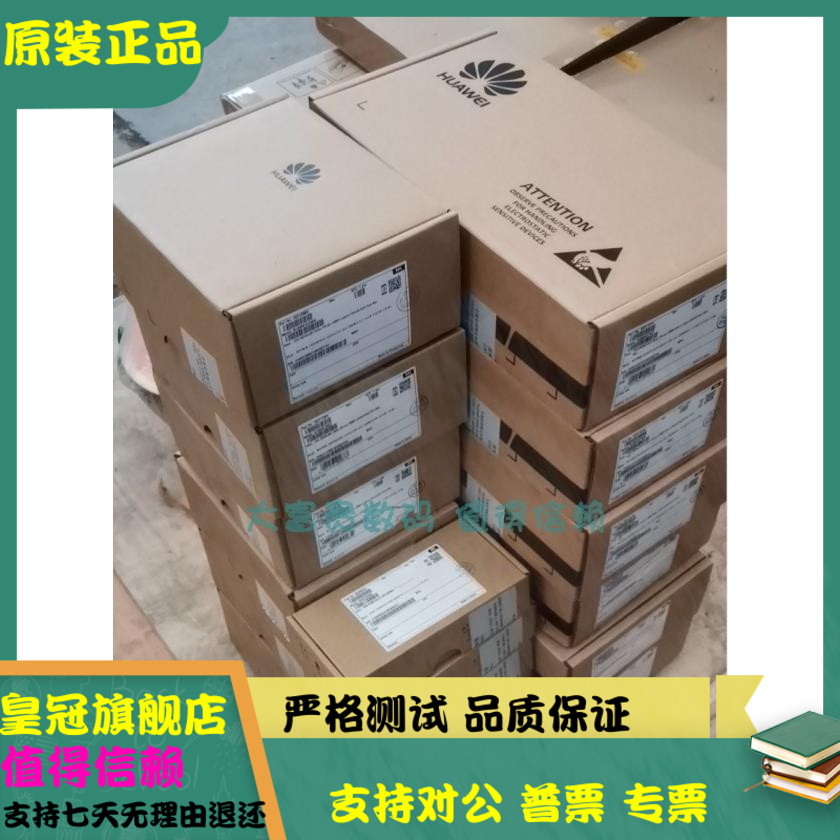 联保 华为 5110V5 02354MDP L2-S-SSD3840GV5 3.84TB SSD SAS硬盘