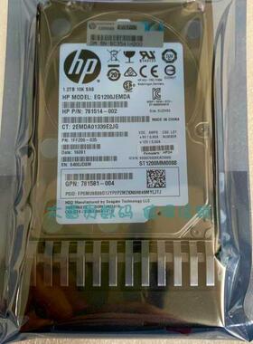 原装 HP/惠普 787648-001 J9F48A MSA 1.2TB SAS 12G 10K 2.5硬盘