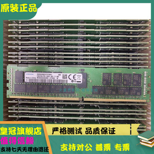 REG ECC M393A4K40CB2 三星32G DDR4 CTD7Y 服务器内存条 2666