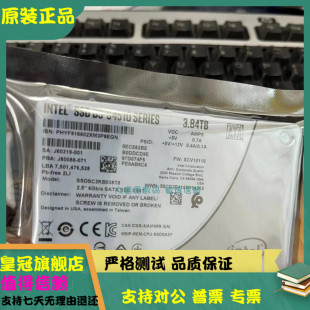 3.84T企业级固态硬盘 全新 S4510 英特尔D3 SSDSC2KB038T801 工包