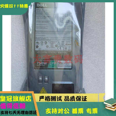 DELL戴尔R640 R740 R540 750W EPP绿标 PJMDN E750E-S1服务器电源