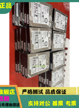 全新 原装 Dell/戴尔 ST2400MM0159 2.4T SAS 0RWR8F 硬盘 01D0F5