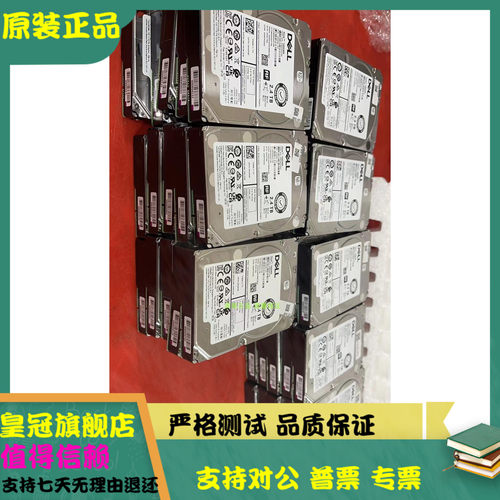全新 原装 Dell/戴尔 ST2400MM0159 2.4T SAS 0RWR8F 硬盘 01D0F5
