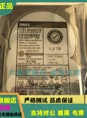 3年保 Dell/戴尔 0KV02 1.2T SAS 10K 12GB HUC101812CSS200 硬盘