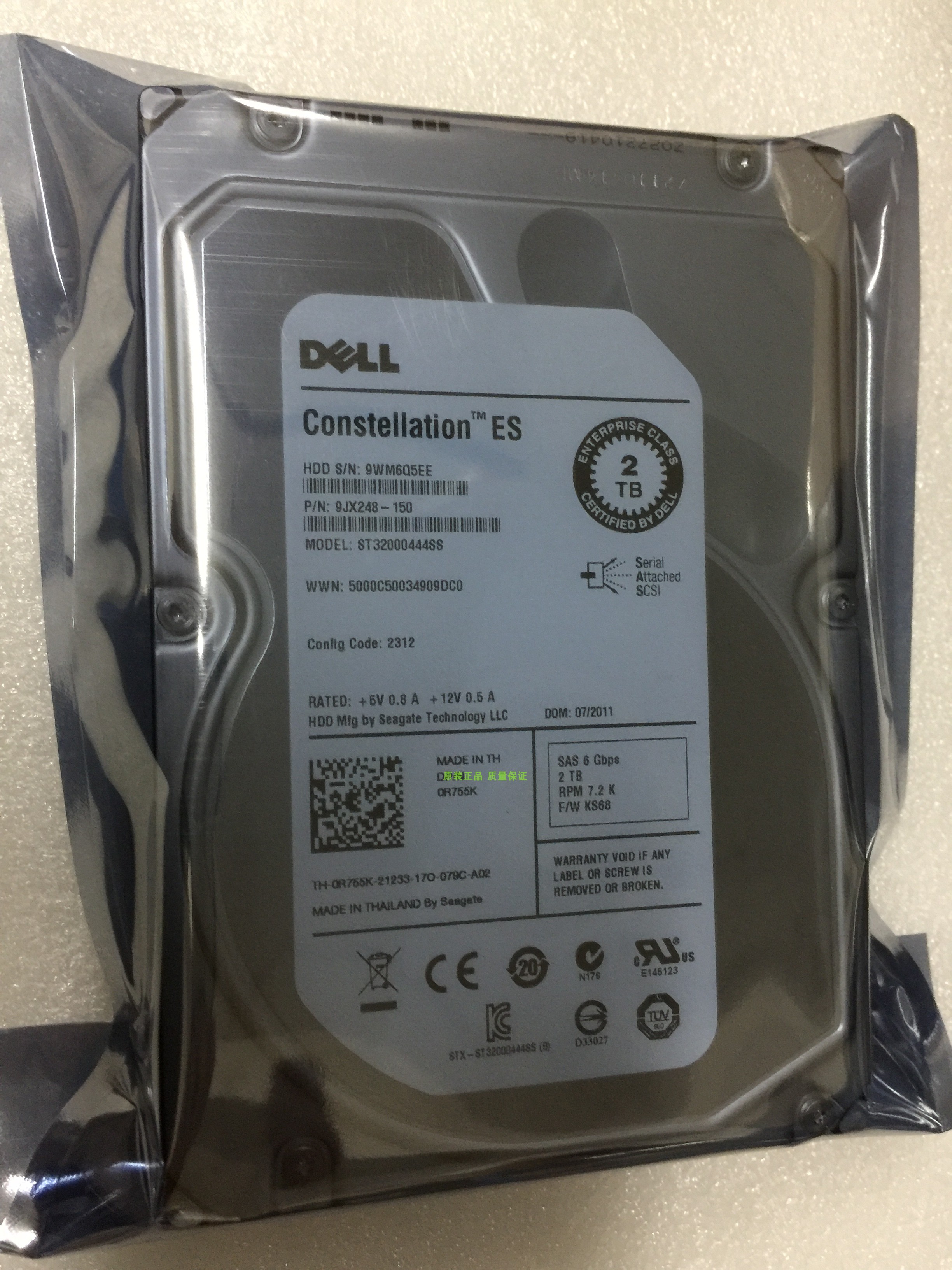 全新 原装 DELL/戴尔ST32000444SS 2T SAS 3.5寸 7.2K 0R755K硬盘