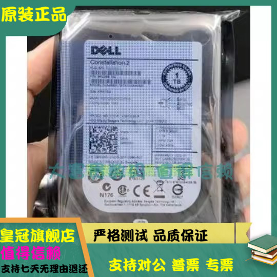 全新 DELL/希捷 ST91000640SS 1TB SAS 7.2K 2.5 09W5WV 服务硬盘
