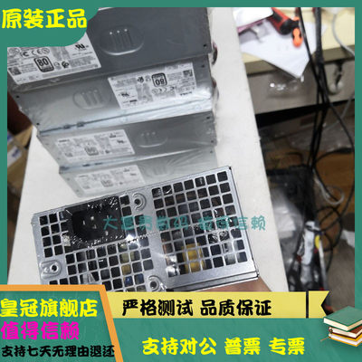 DELL戴尔 XPS8950 3910 T150 T3660 电源 500W R13 R14 750W