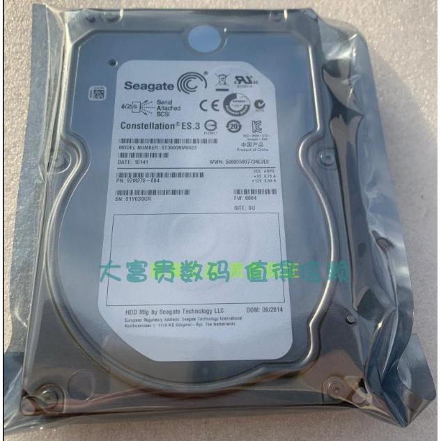 全新3年保希捷 ST3000NM0023 3T SAS 7.2K 3.5寸企业级服务器硬盘